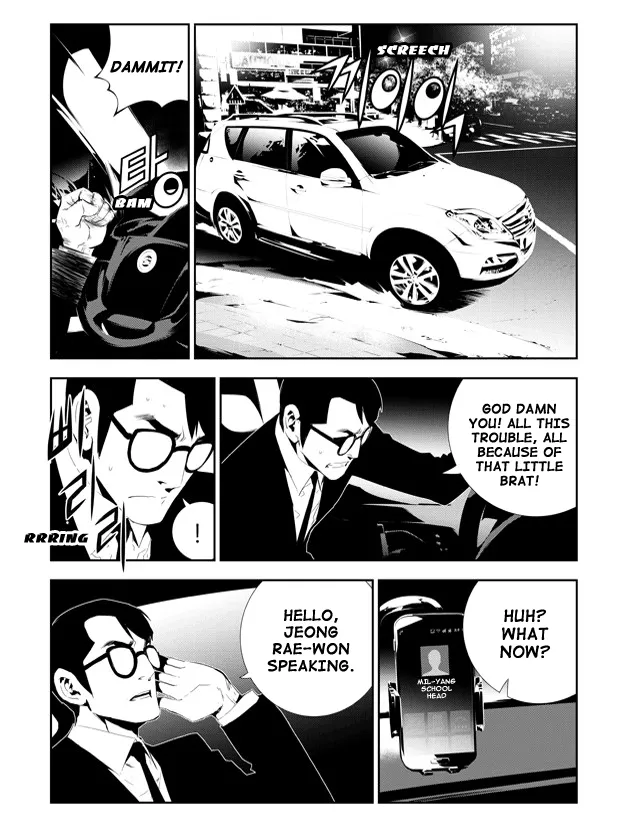 Read The Breaker New Waves EN Manga Online
