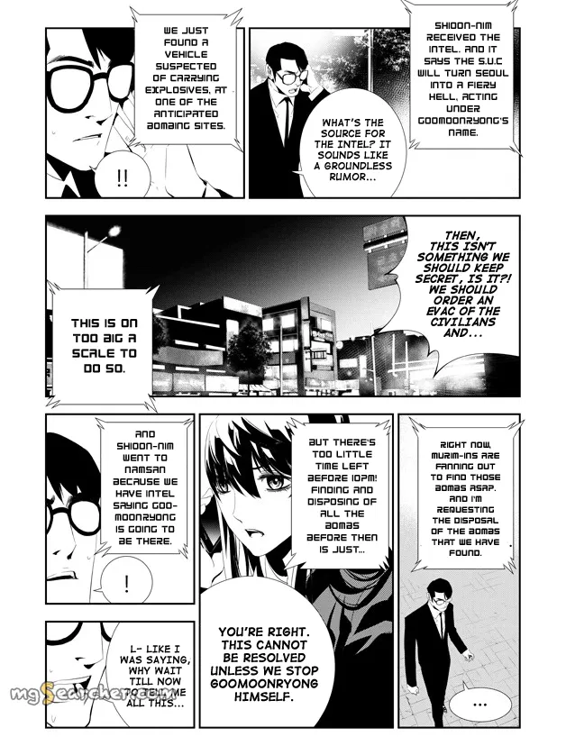 Read The Breaker New Waves EN Manga Online
