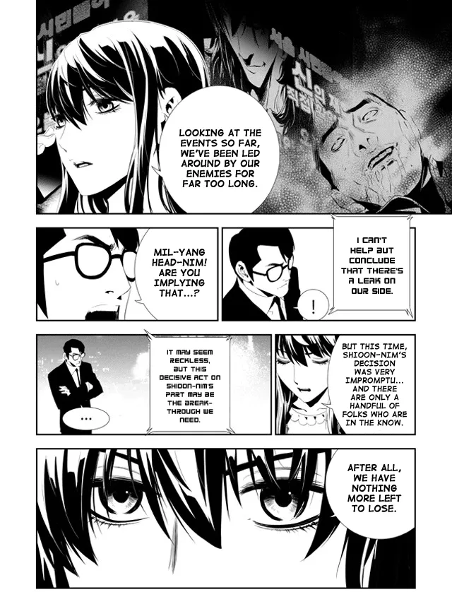 Read The Breaker New Waves EN Manga Online