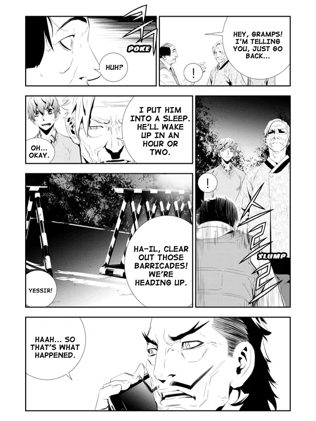 Read The Breaker New Waves EN Manga Online