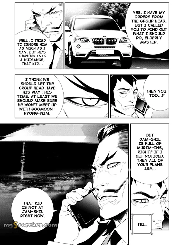Read The Breaker New Waves EN Manga Online