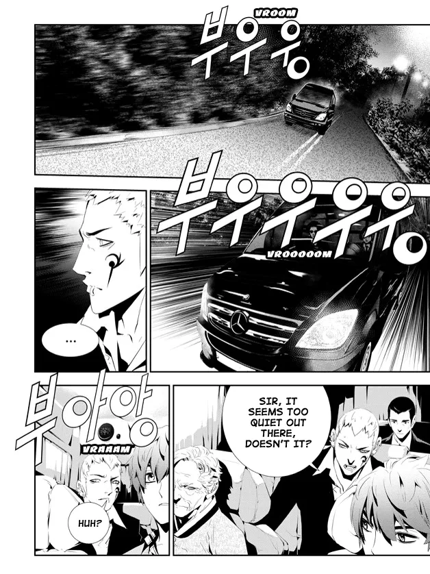 Read The Breaker New Waves EN Manga Online