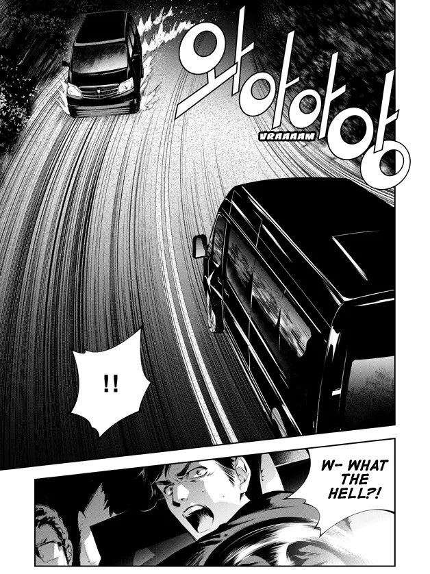 Read The Breaker New Waves EN Manga Online