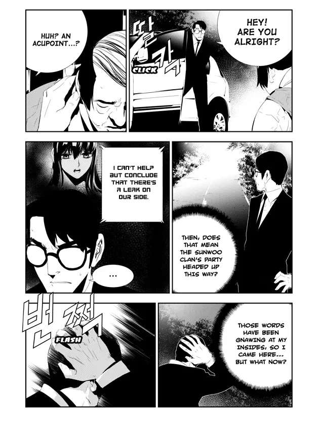 Read The Breaker New Waves EN Manga Online