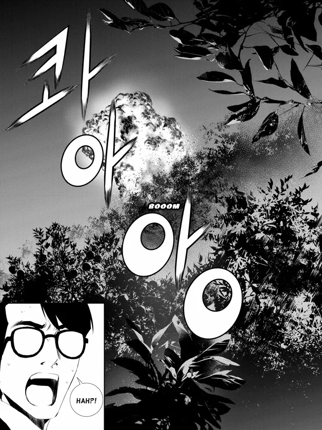 Read The Breaker New Waves EN Manga Online