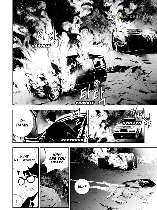 Read The Breaker New Waves EN Manga Online