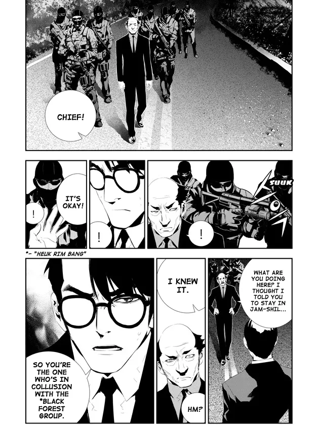 Read The Breaker New Waves EN Manga Online