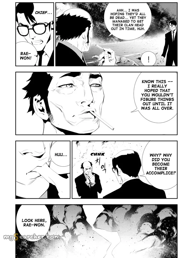 Read The Breaker New Waves EN Manga Online