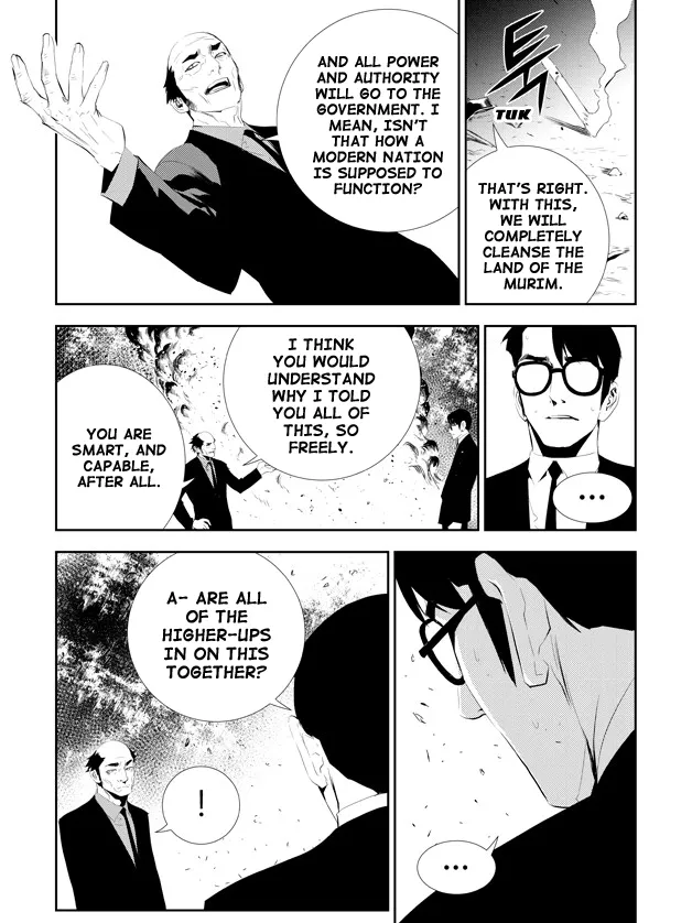 Read The Breaker New Waves EN Manga Online