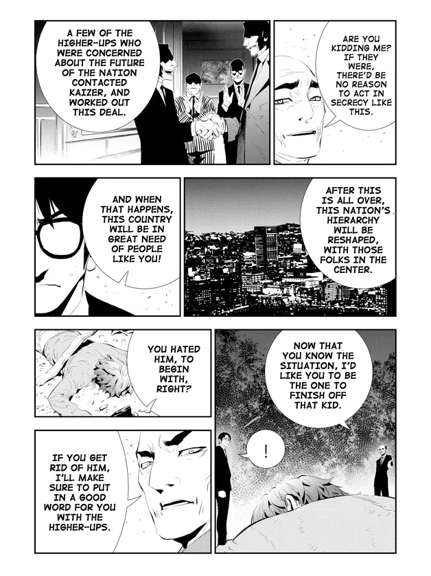 Read The Breaker New Waves EN Manga Online