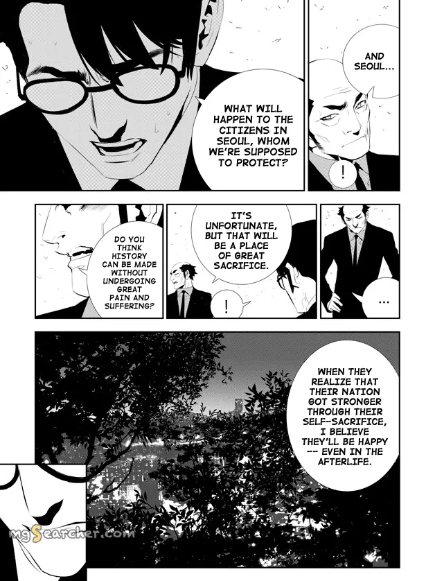 Read The Breaker New Waves EN Manga Online