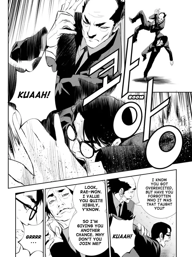 Read The Breaker New Waves EN Manga Online