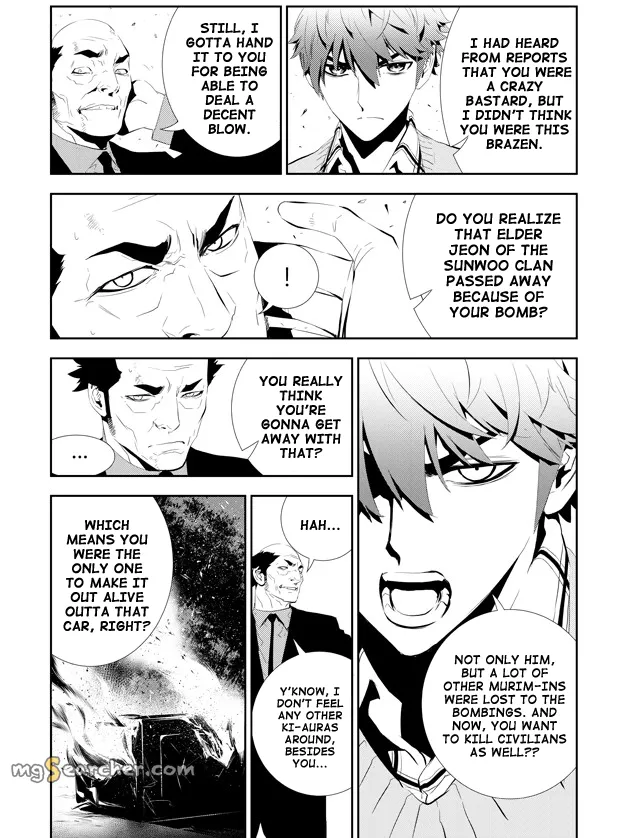 Read The Breaker New Waves EN Manga Online