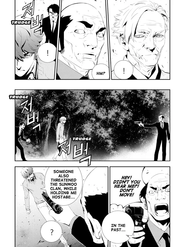 Read The Breaker New Waves EN Manga Online