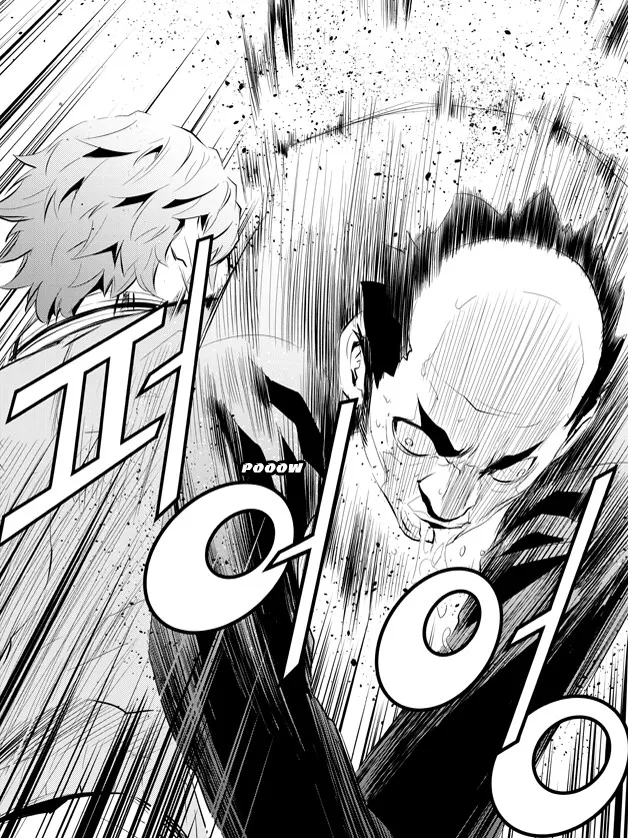 Read The Breaker New Waves EN Manga Online