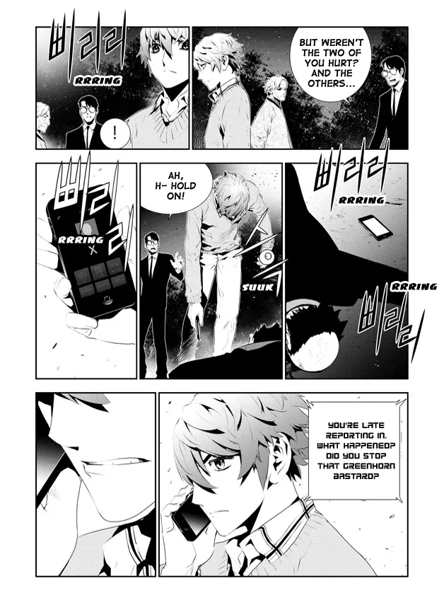 Read The Breaker New Waves EN Manga Online