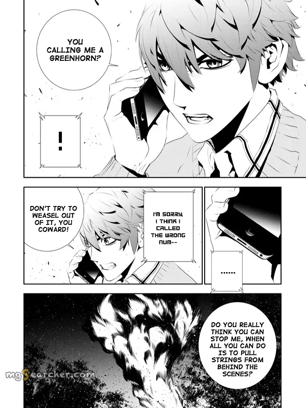 Read The Breaker New Waves EN Manga Online