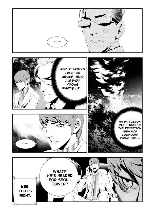 Read The Breaker New Waves EN Manga Online
