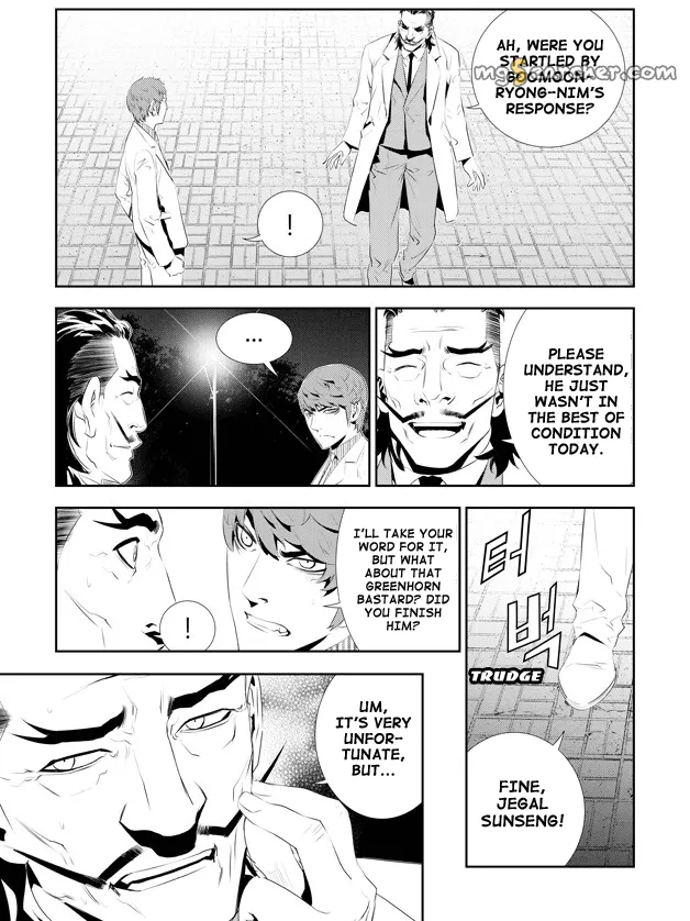 Read The Breaker New Waves EN Manga Online