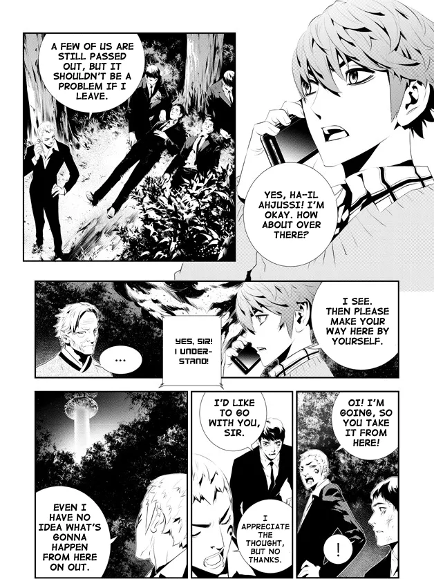 Read The Breaker New Waves EN Manga Online