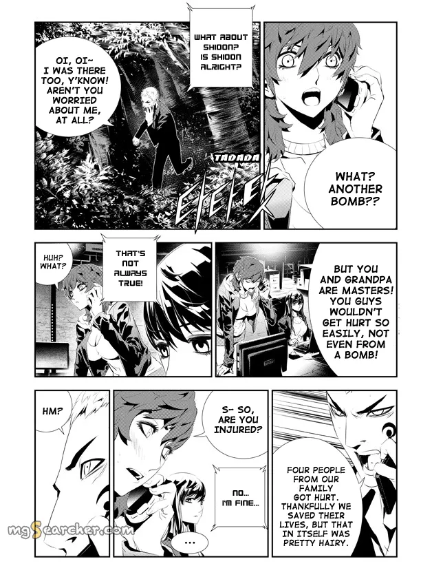 Read The Breaker New Waves EN Manga Online
