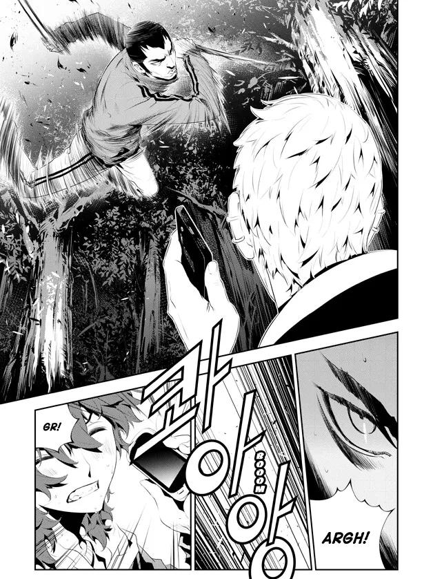 Read The Breaker New Waves EN Manga Online