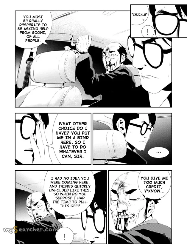 Read The Breaker New Waves EN Manga Online