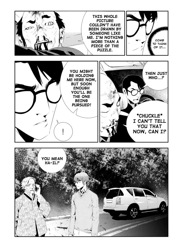 Read The Breaker New Waves EN Manga Online