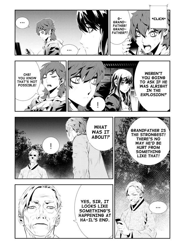 Read The Breaker New Waves EN Manga Online
