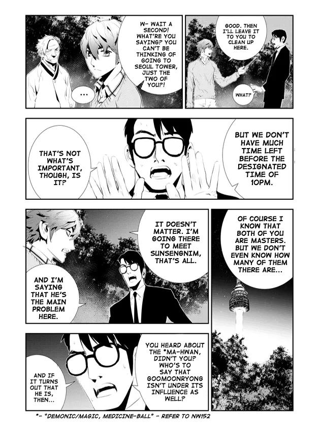 Read The Breaker New Waves EN Manga Online