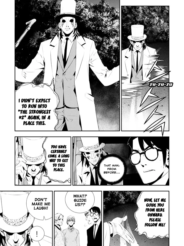 Read The Breaker New Waves EN Manga Online