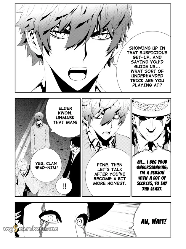 Read The Breaker New Waves EN Manga Online