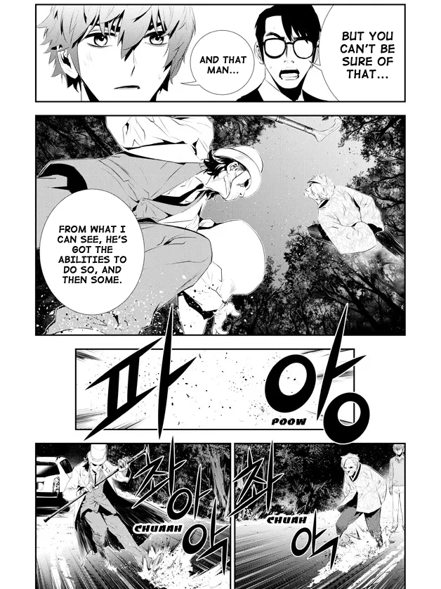 Read The Breaker New Waves EN Manga Online