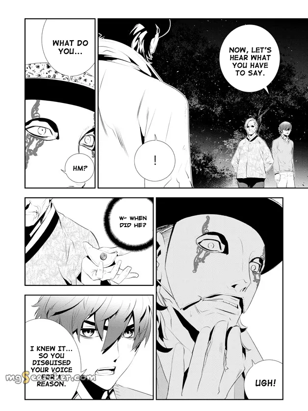 Read The Breaker New Waves EN Manga Online