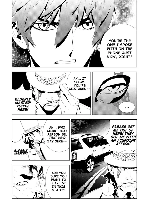Read The Breaker New Waves EN Manga Online