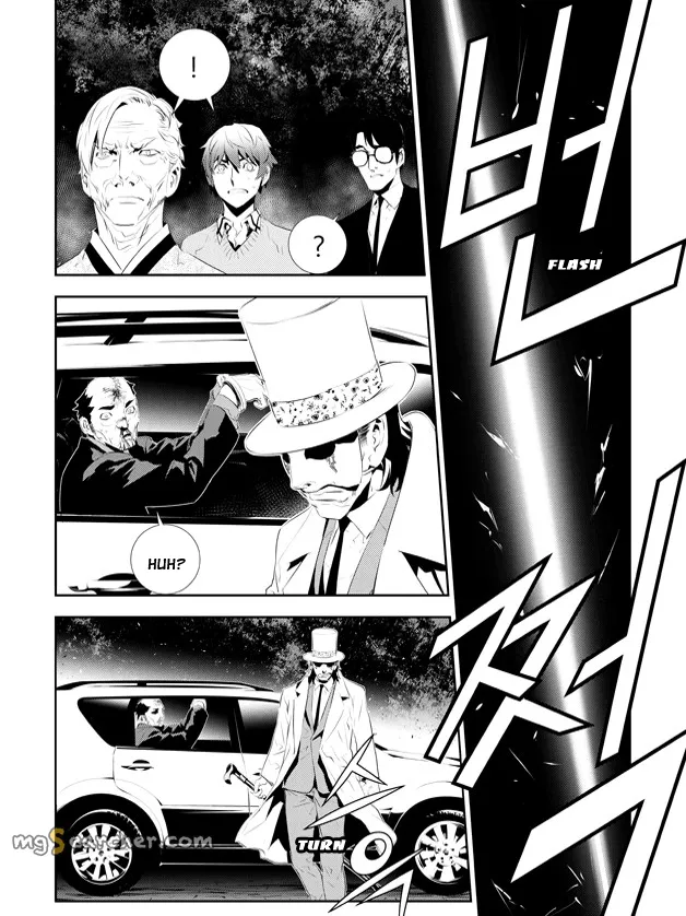Read The Breaker New Waves EN Manga Online