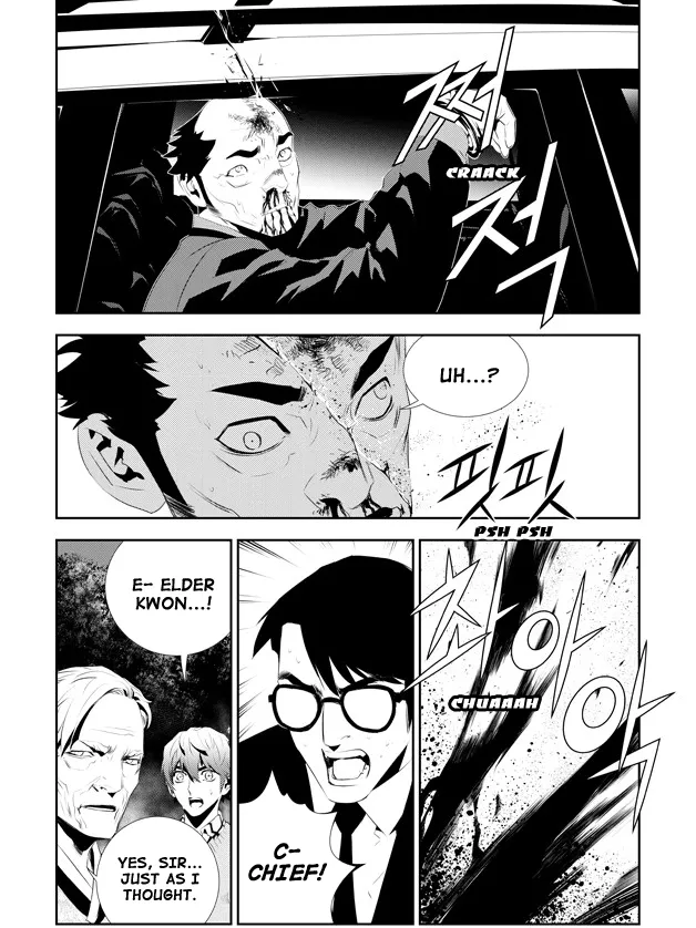 Read The Breaker New Waves EN Manga Online