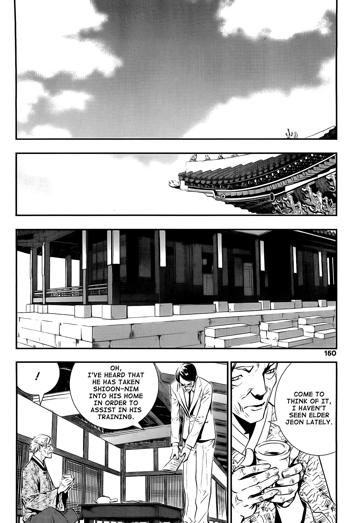 Read The Breaker New Waves EN Manga Online