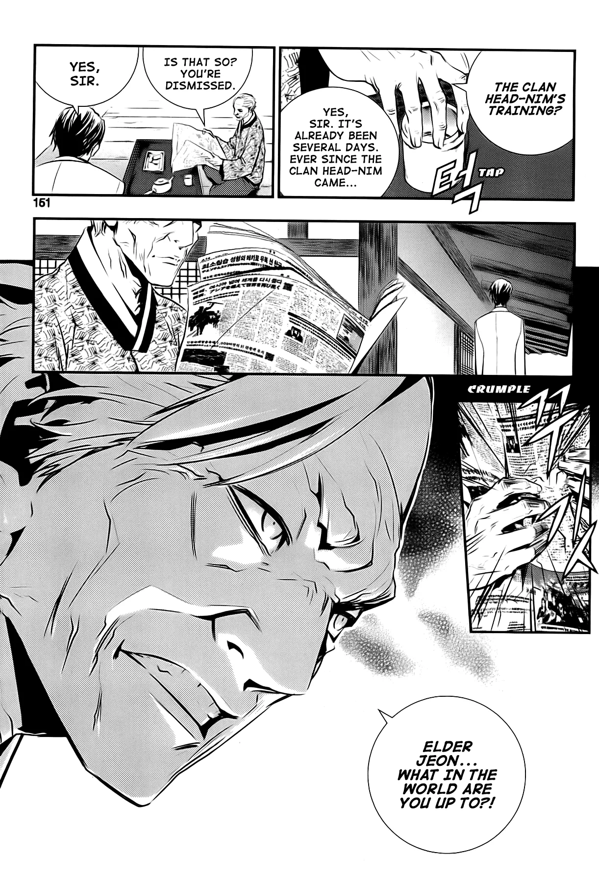 Read The Breaker New Waves EN Manga Online