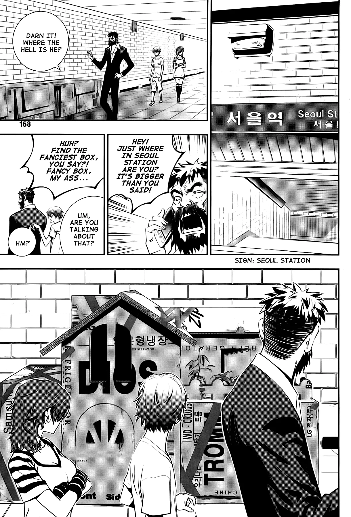 Read The Breaker New Waves EN Manga Online