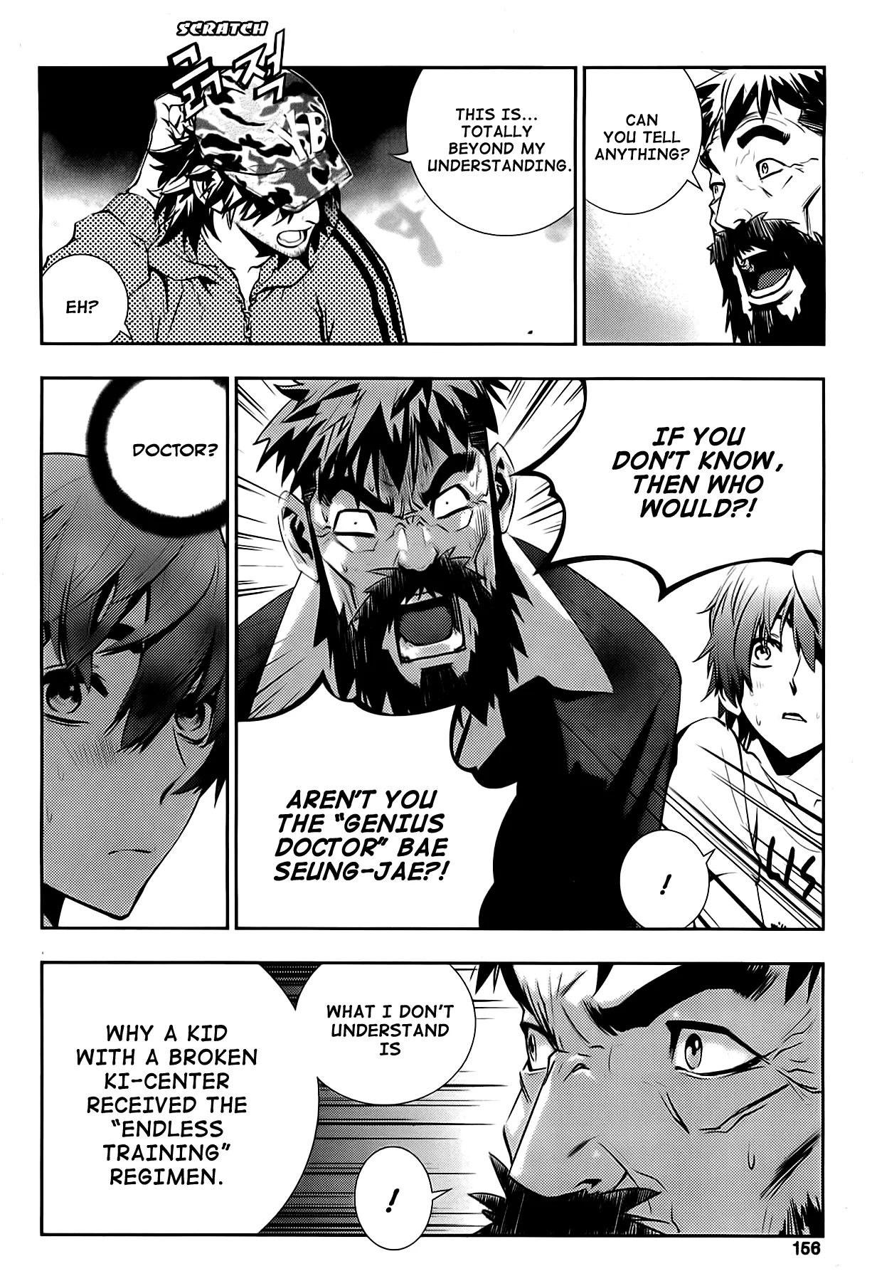Read The Breaker New Waves EN Manga Online