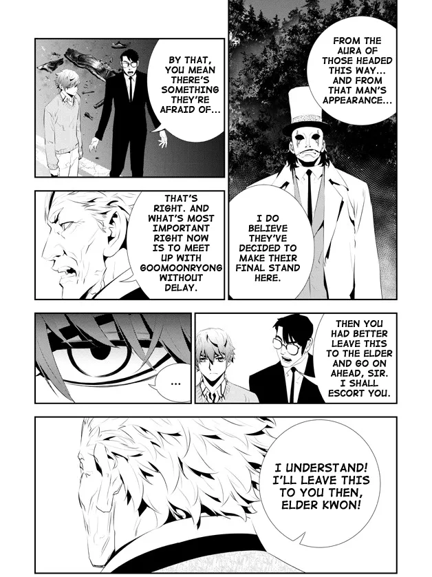 Read The Breaker New Waves EN Manga Online