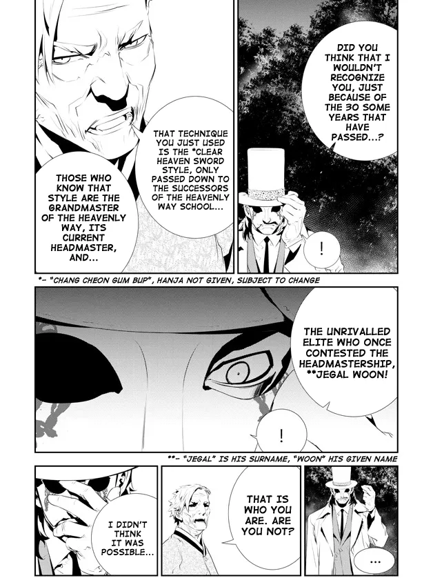 Read The Breaker New Waves EN Manga Online