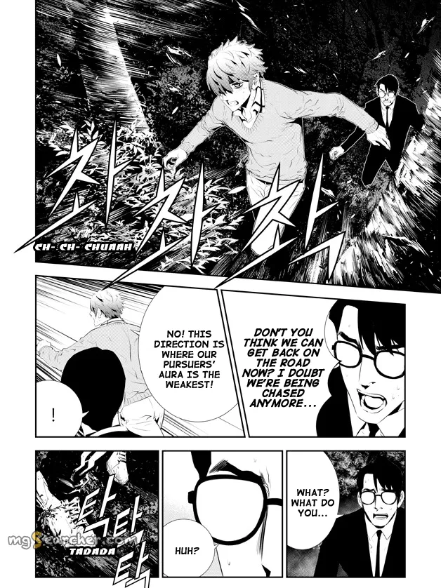 Read The Breaker New Waves EN Manga Online