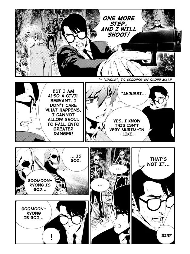 Read The Breaker New Waves EN Manga Online