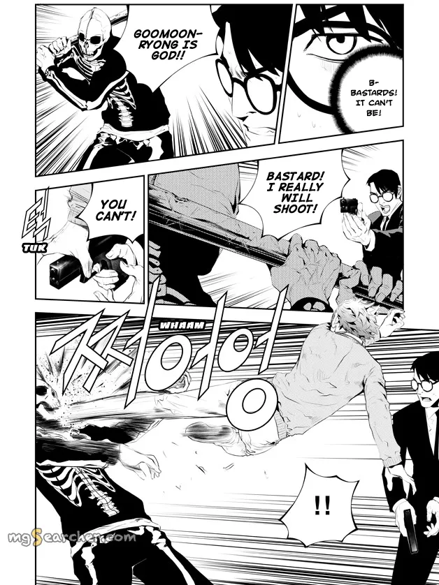 Read The Breaker New Waves EN Manga Online