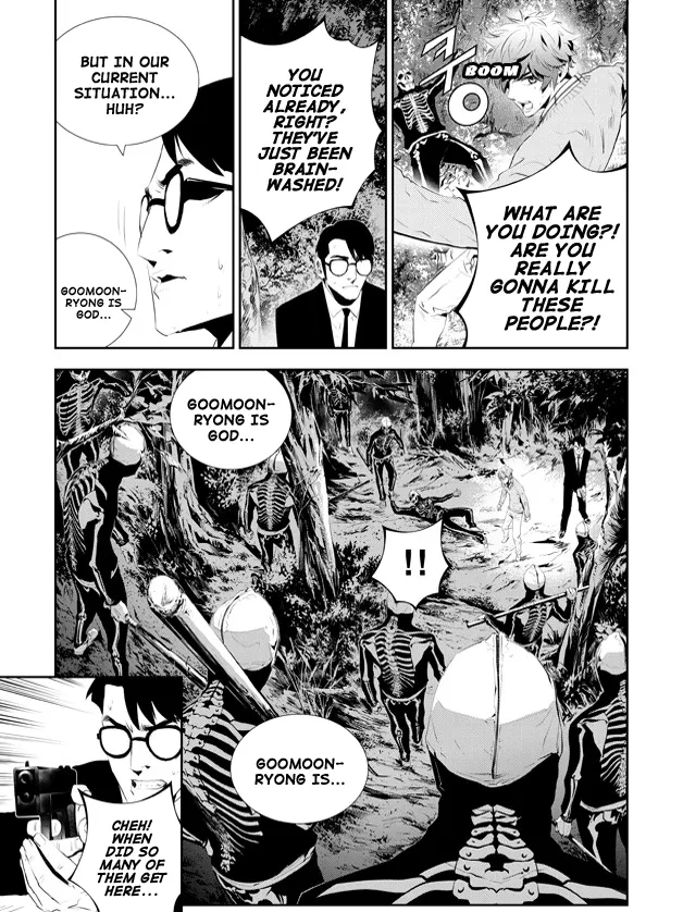 Read The Breaker New Waves EN Manga Online