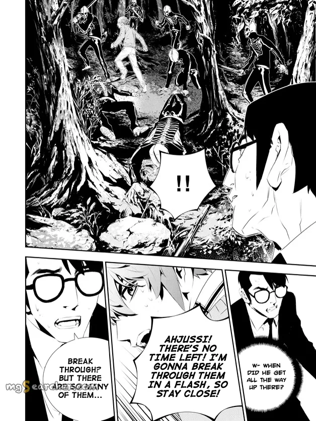 Read The Breaker New Waves EN Manga Online