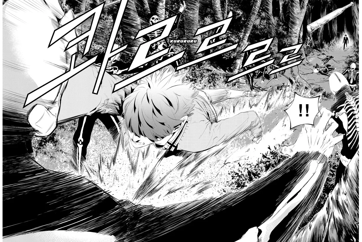 Read The Breaker New Waves EN Manga Online