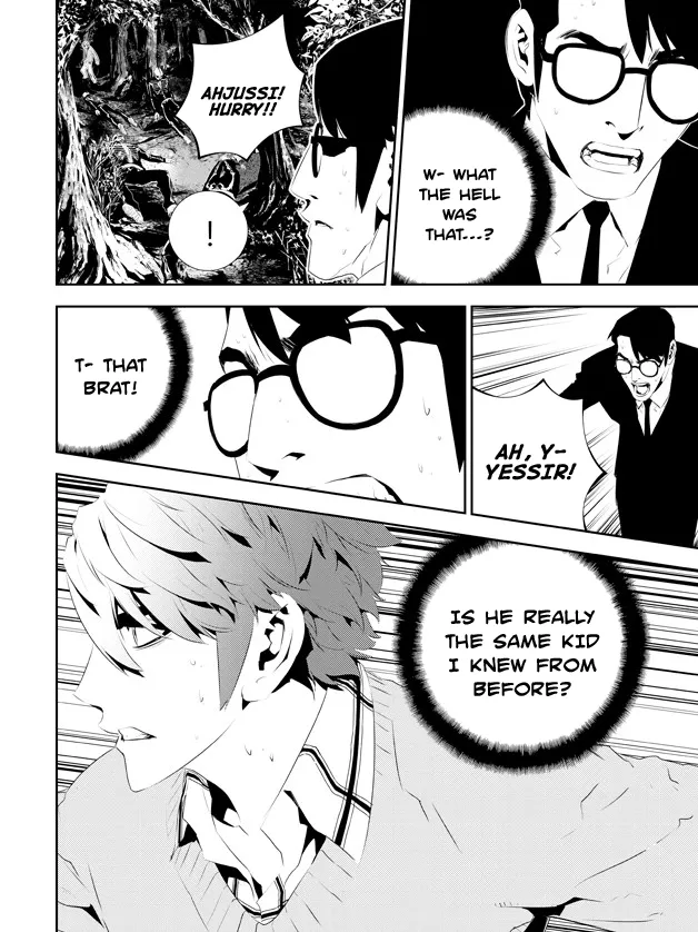 Read The Breaker New Waves EN Manga Online